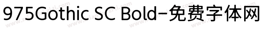 975Gothic SC Bold字体转换